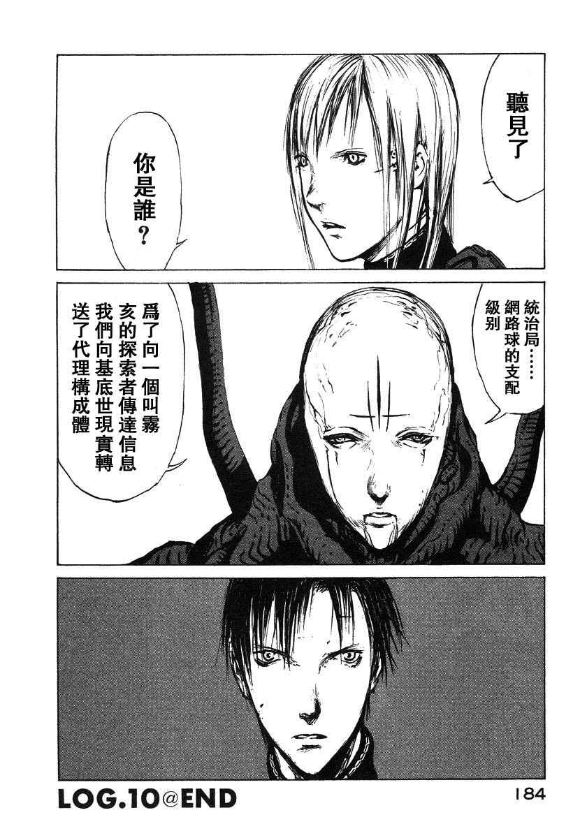 第176页