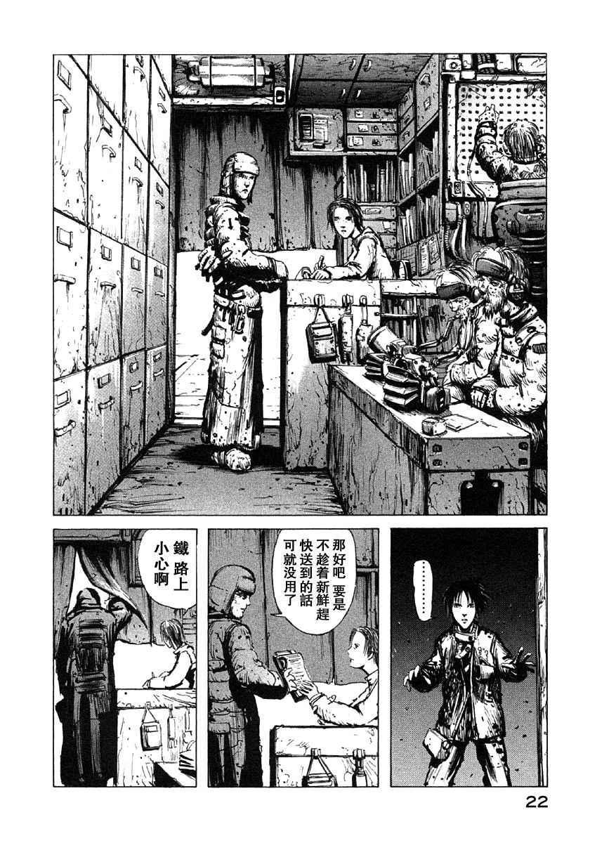 第24页