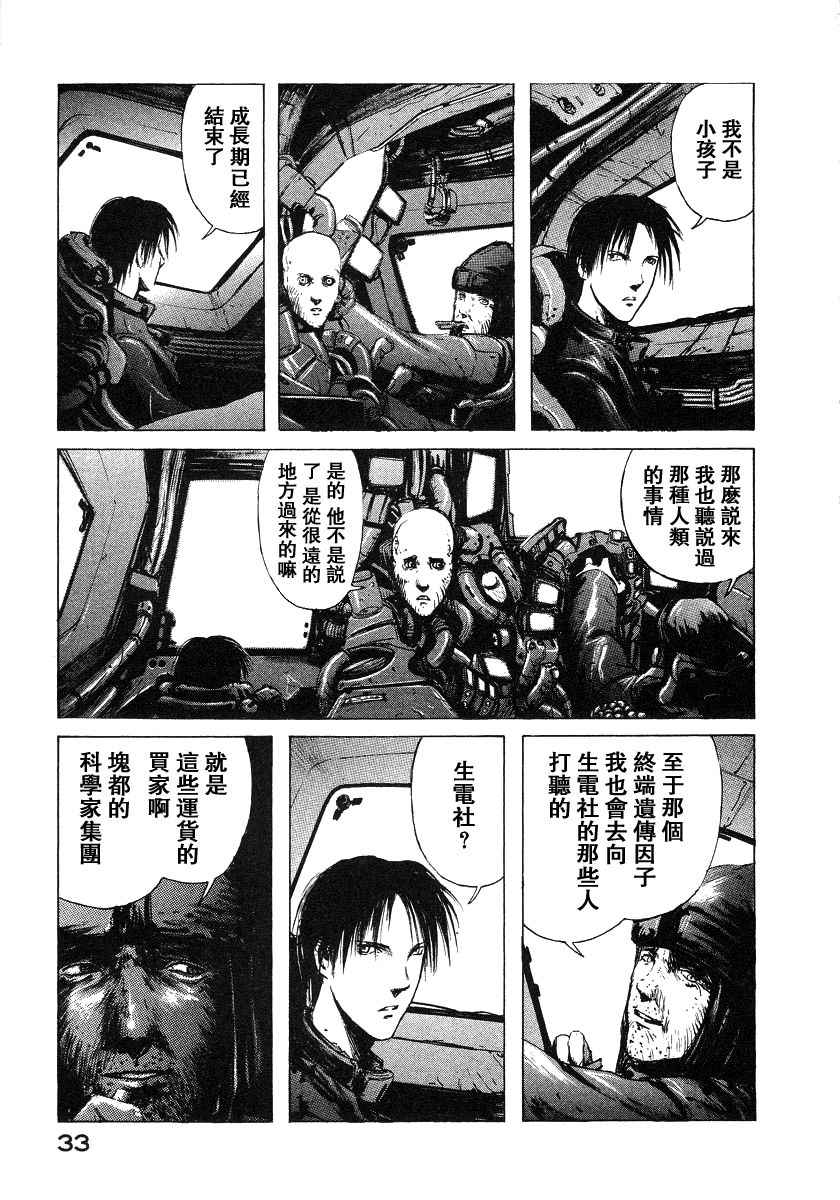 第35页