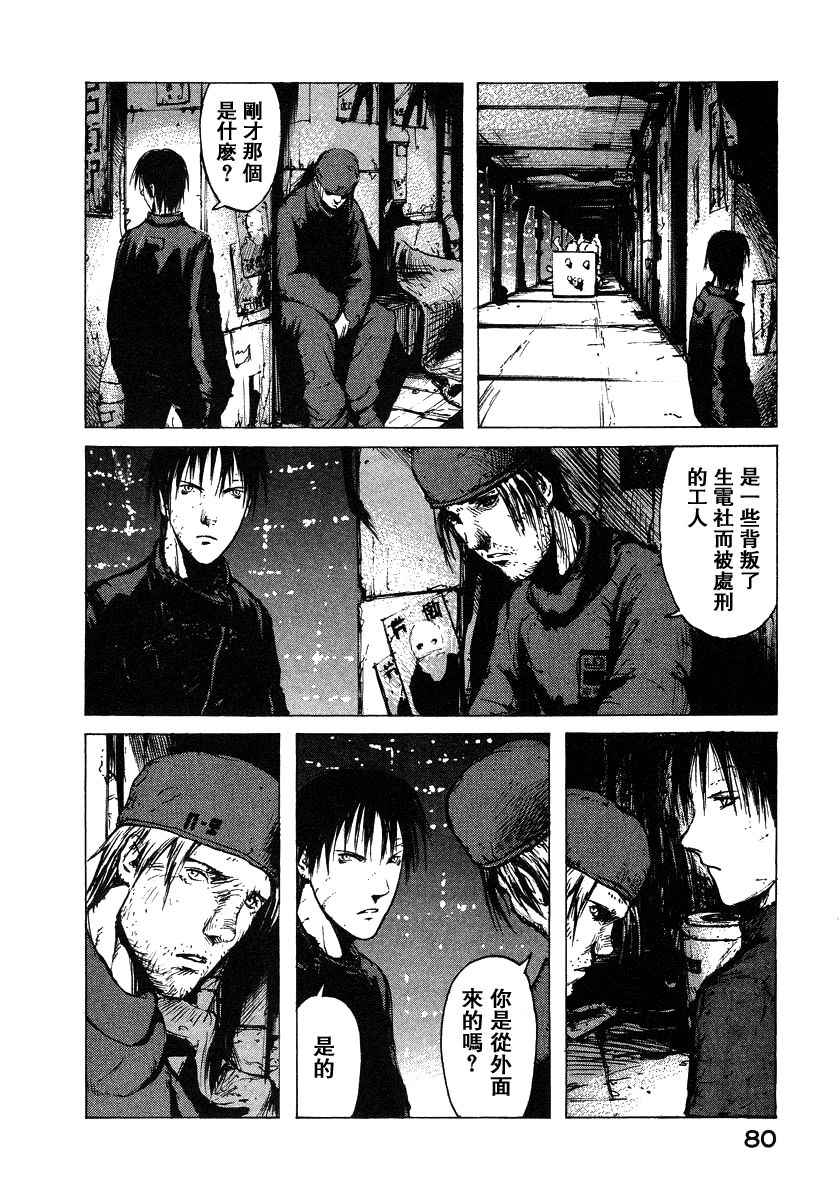 第79页