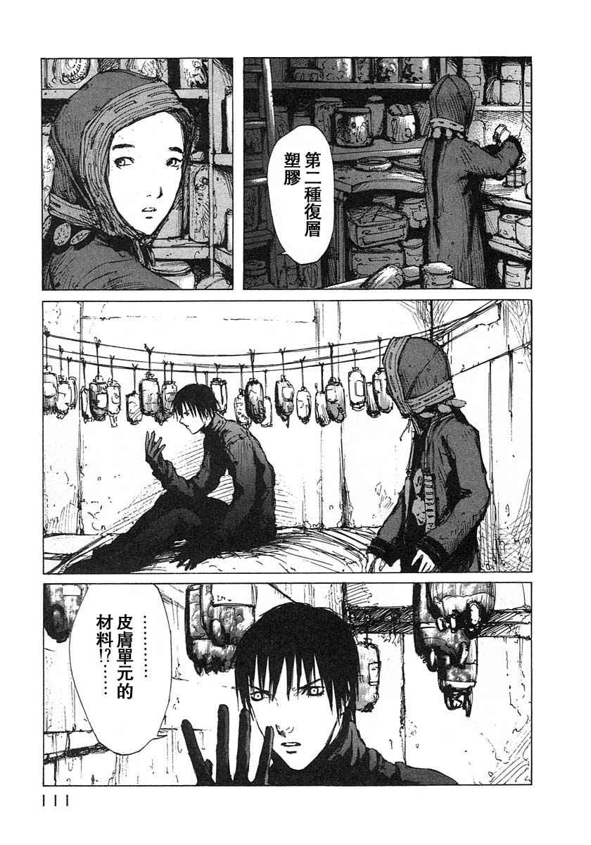 第107页