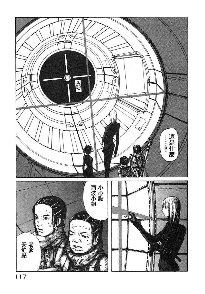 第113页