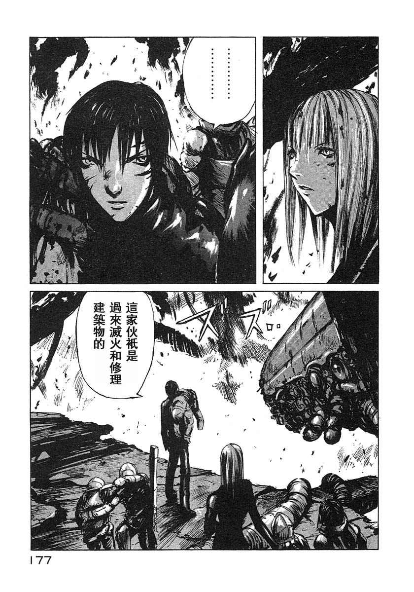 第169页