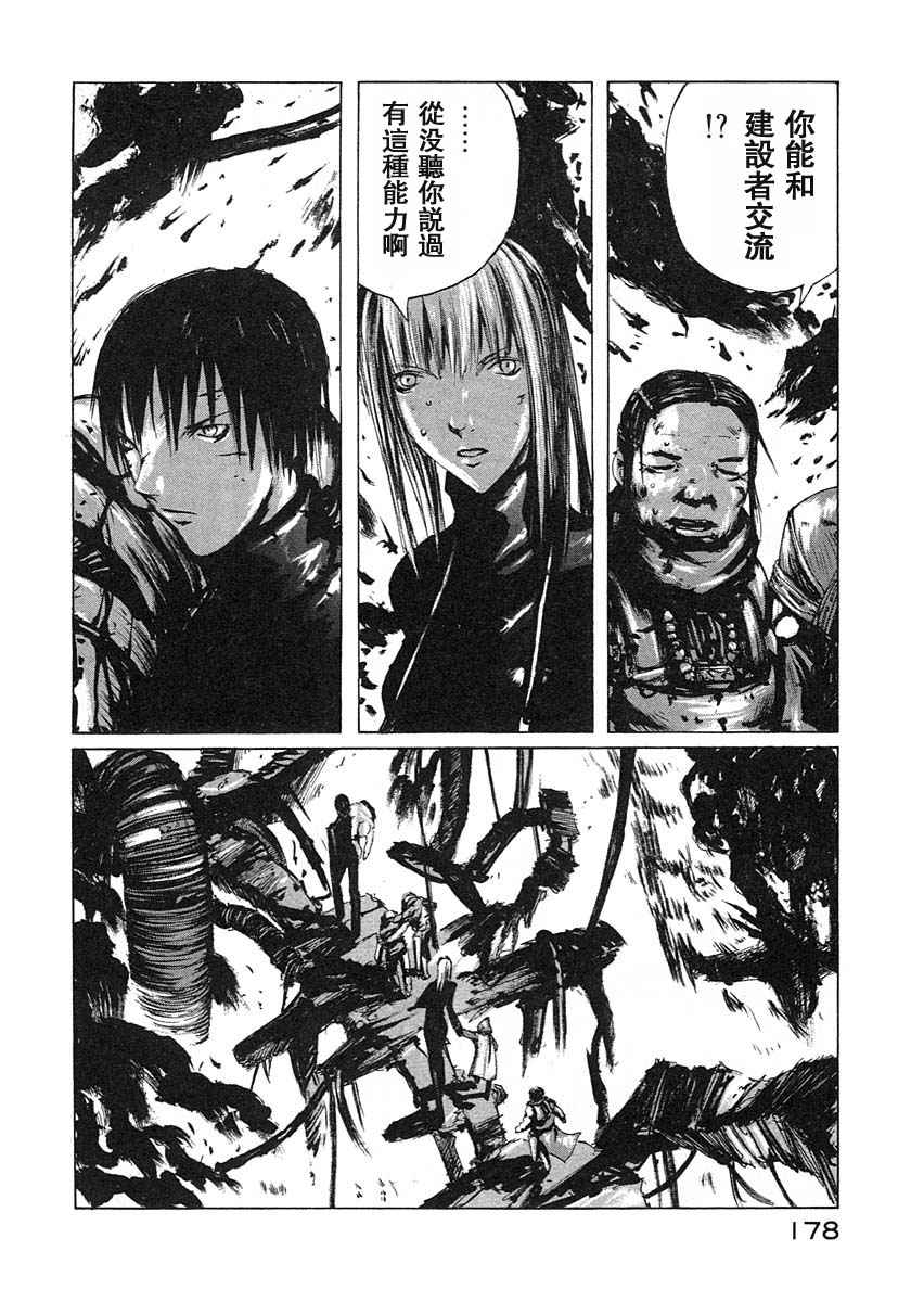 第170页