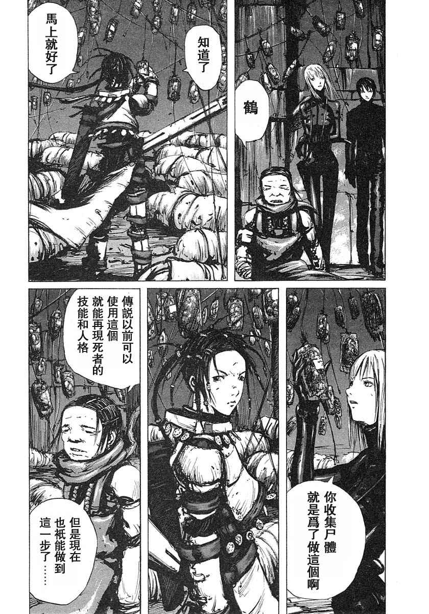 第177页