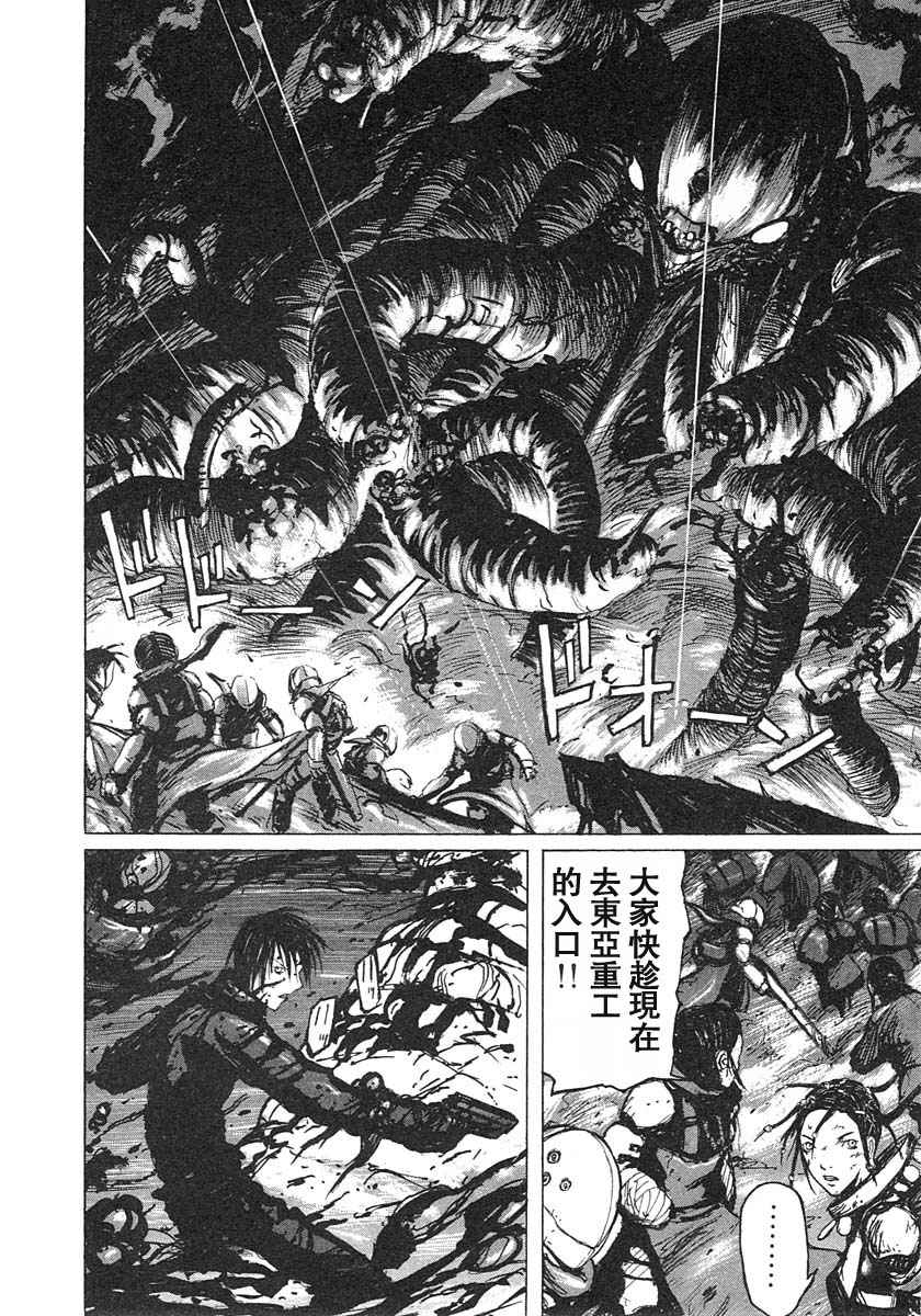 第211页