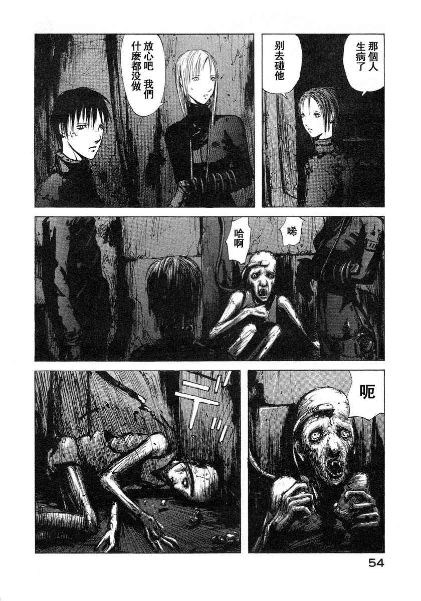 第54页