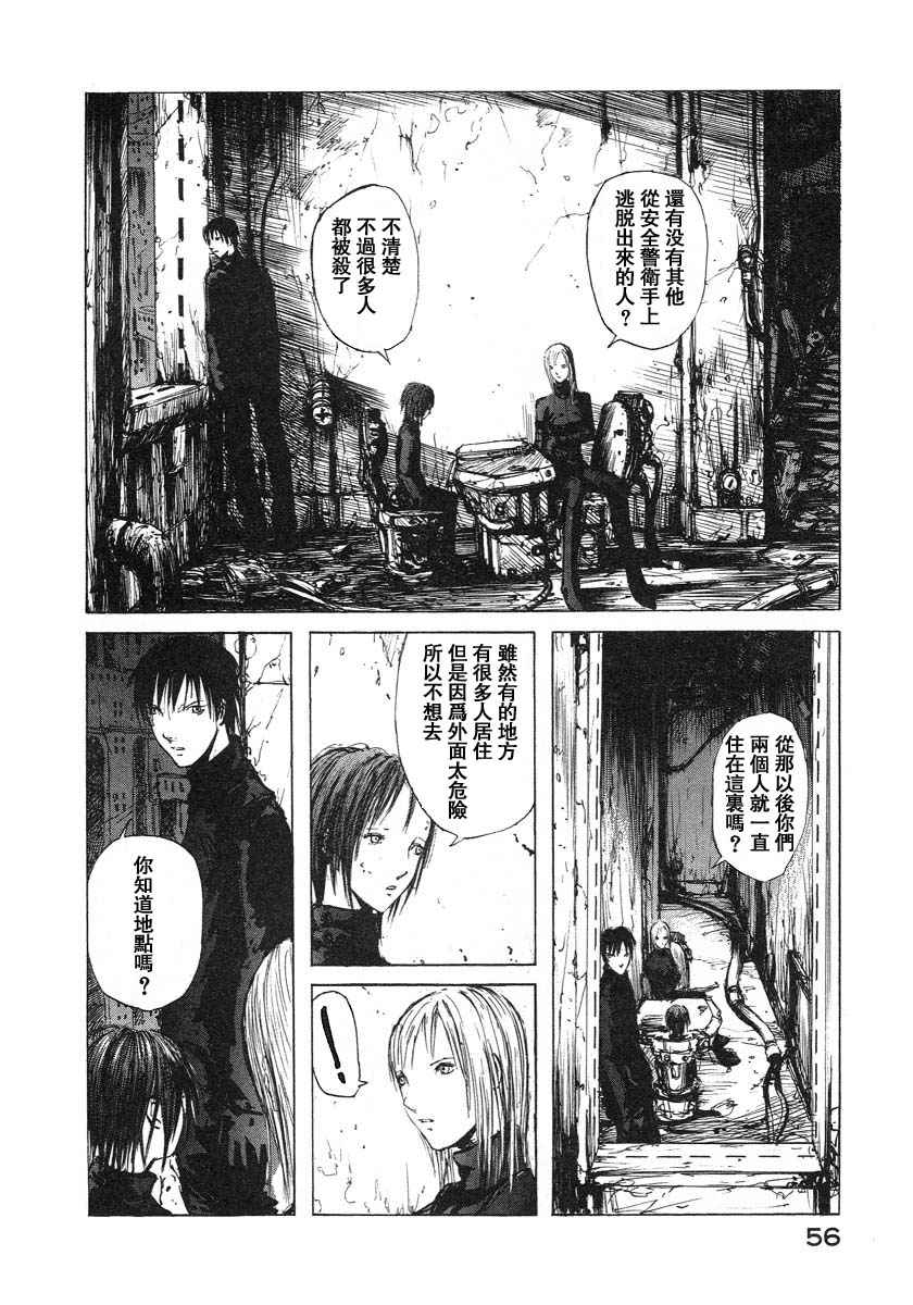 第56页