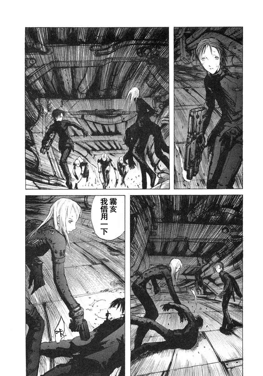 第61页