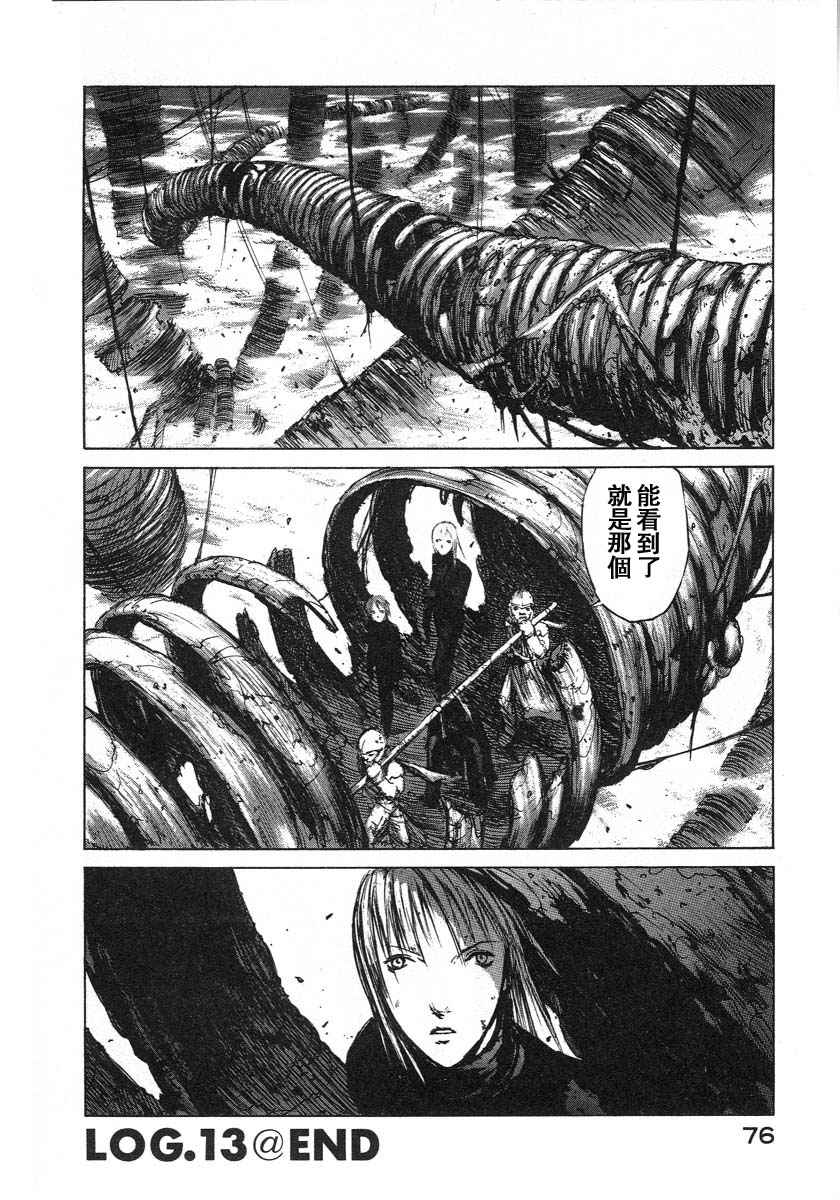 第75页