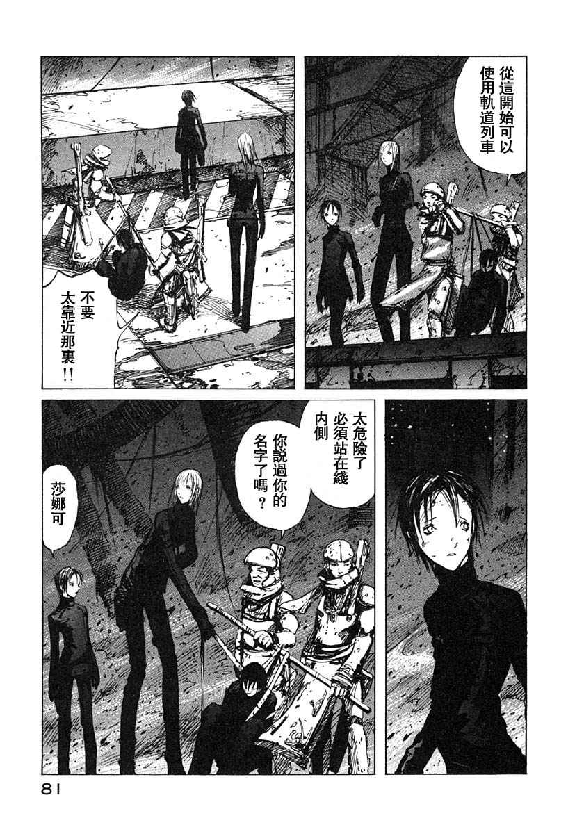 第79页