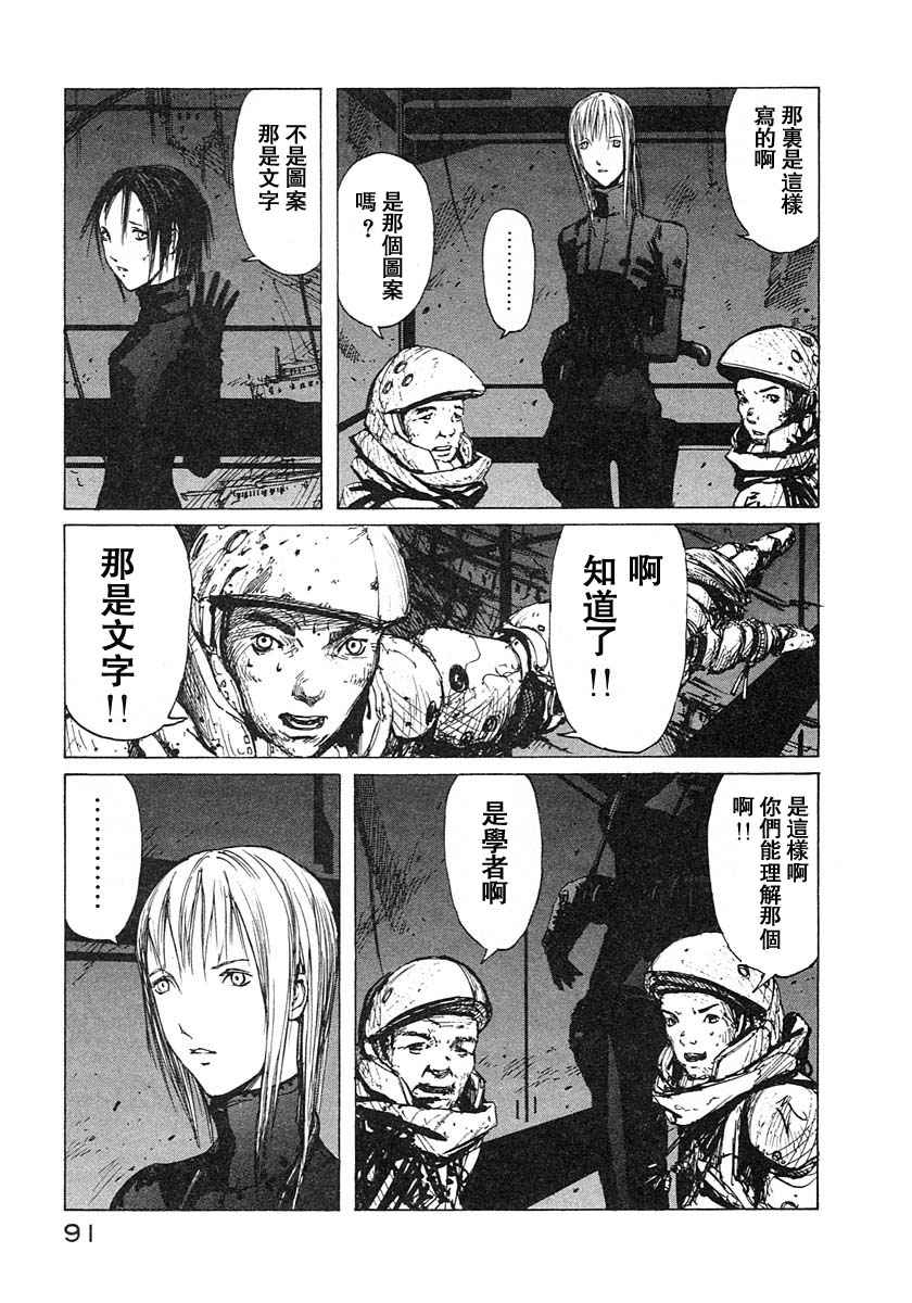 第88页