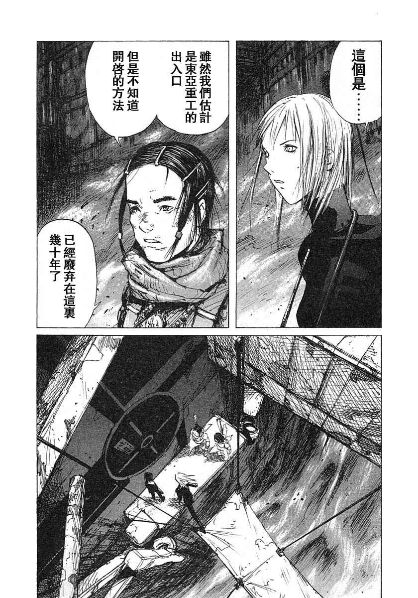 第100页