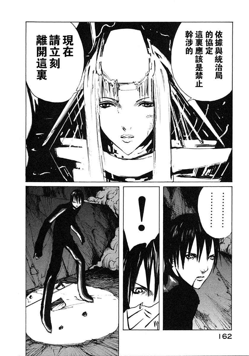 第159页