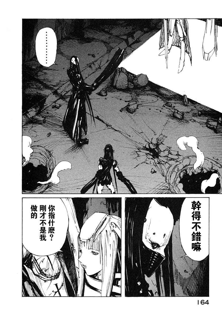第161页