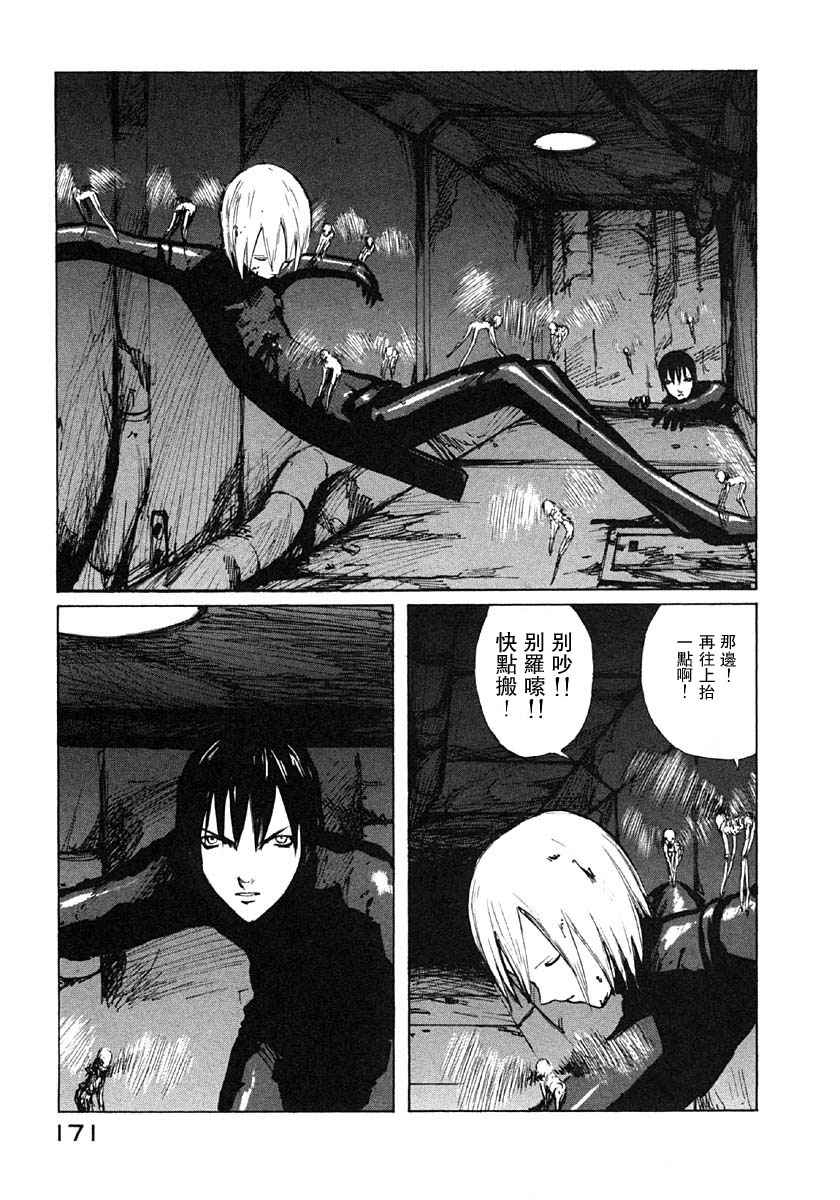 第167页
