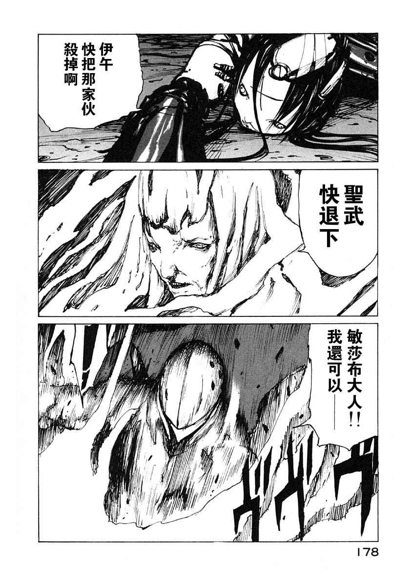 第172页