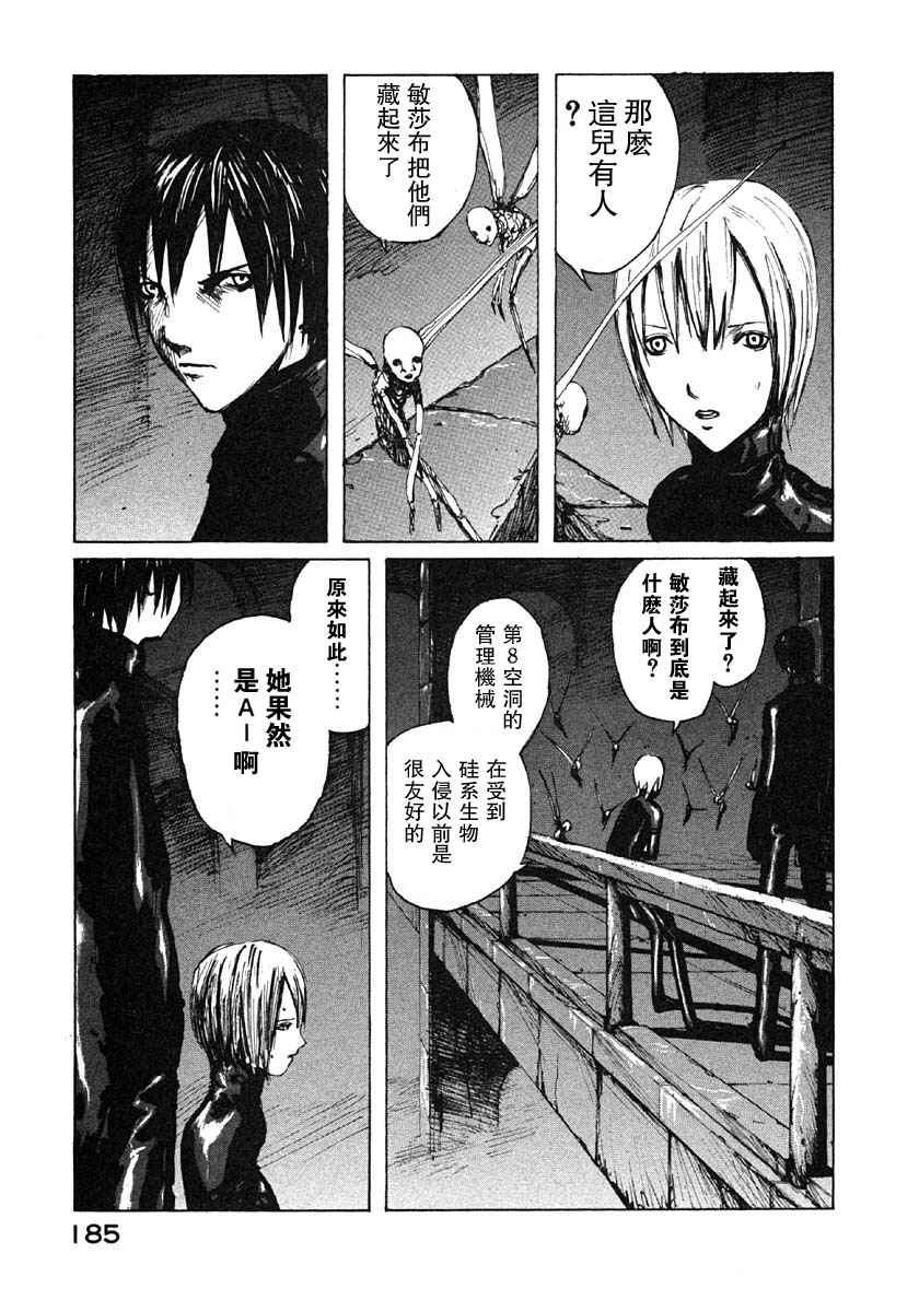 第179页