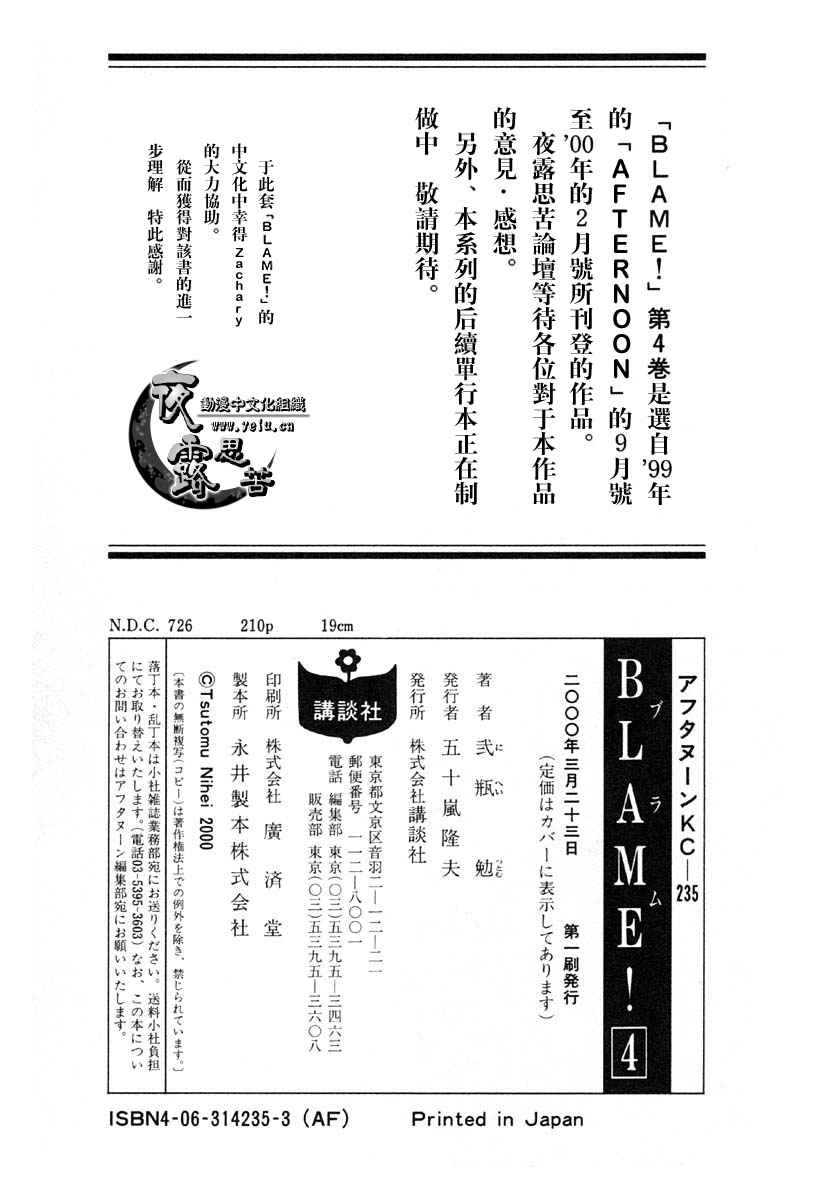 第203页