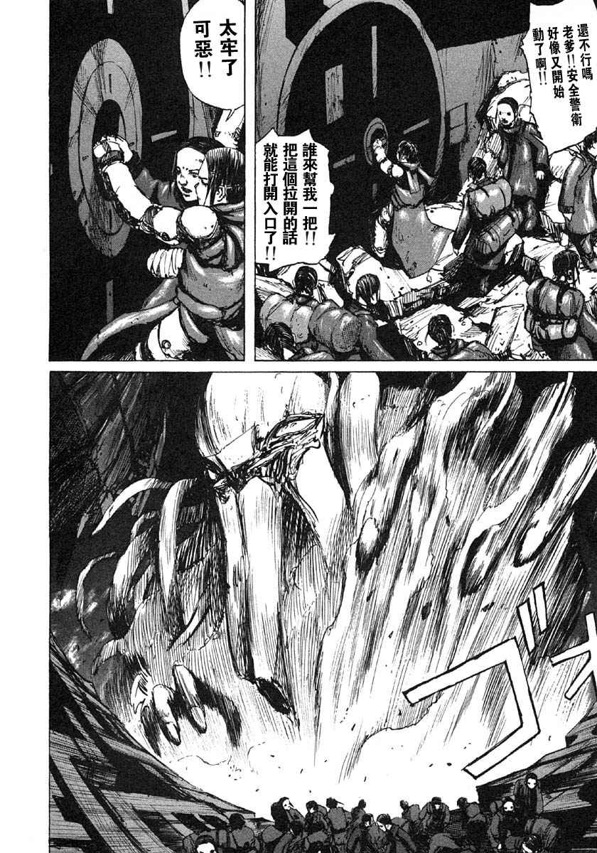 第47页