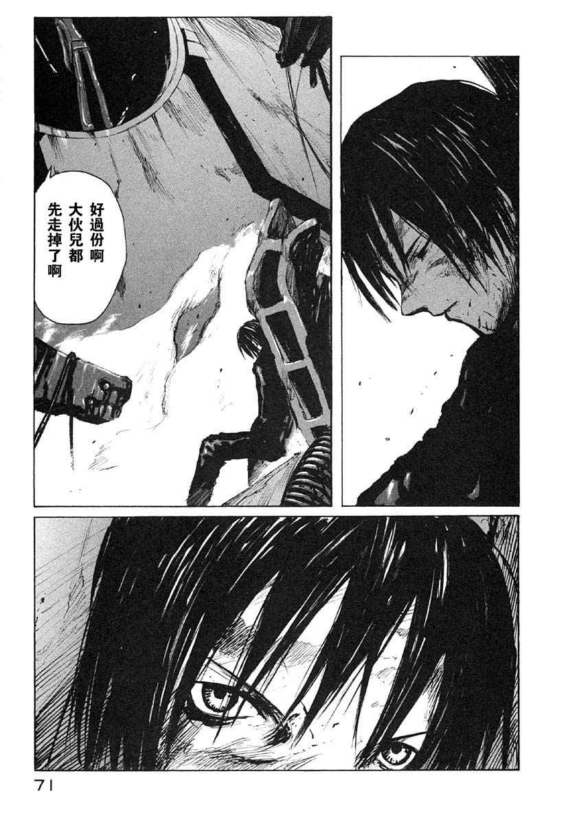 第71页