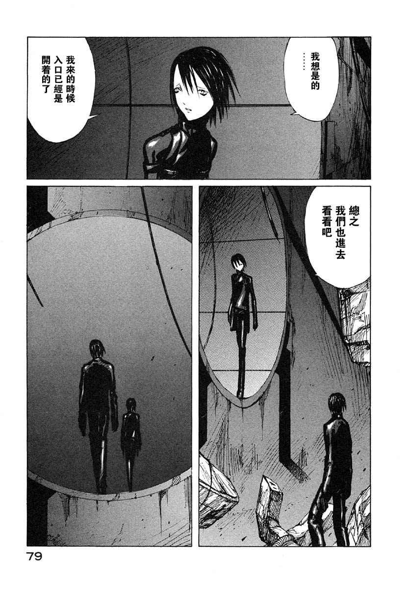 第79页