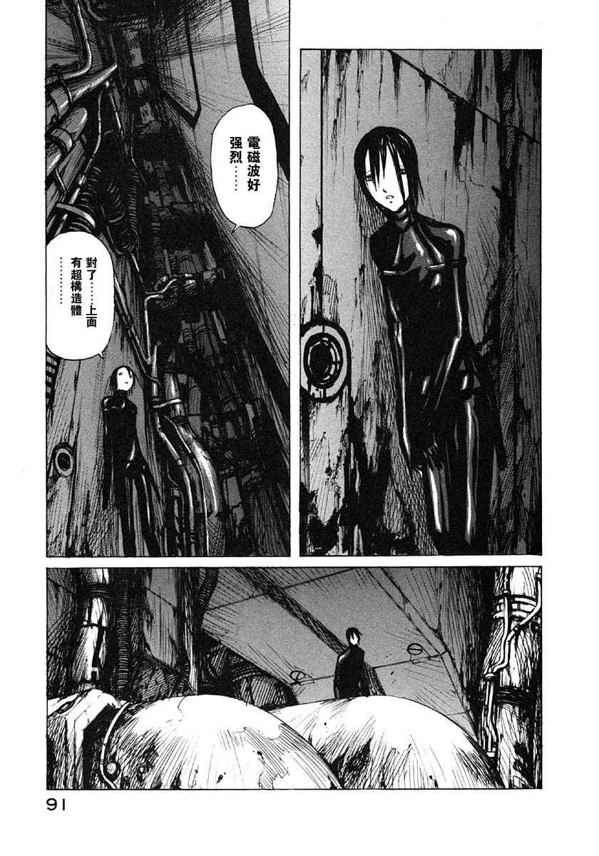 第91页
