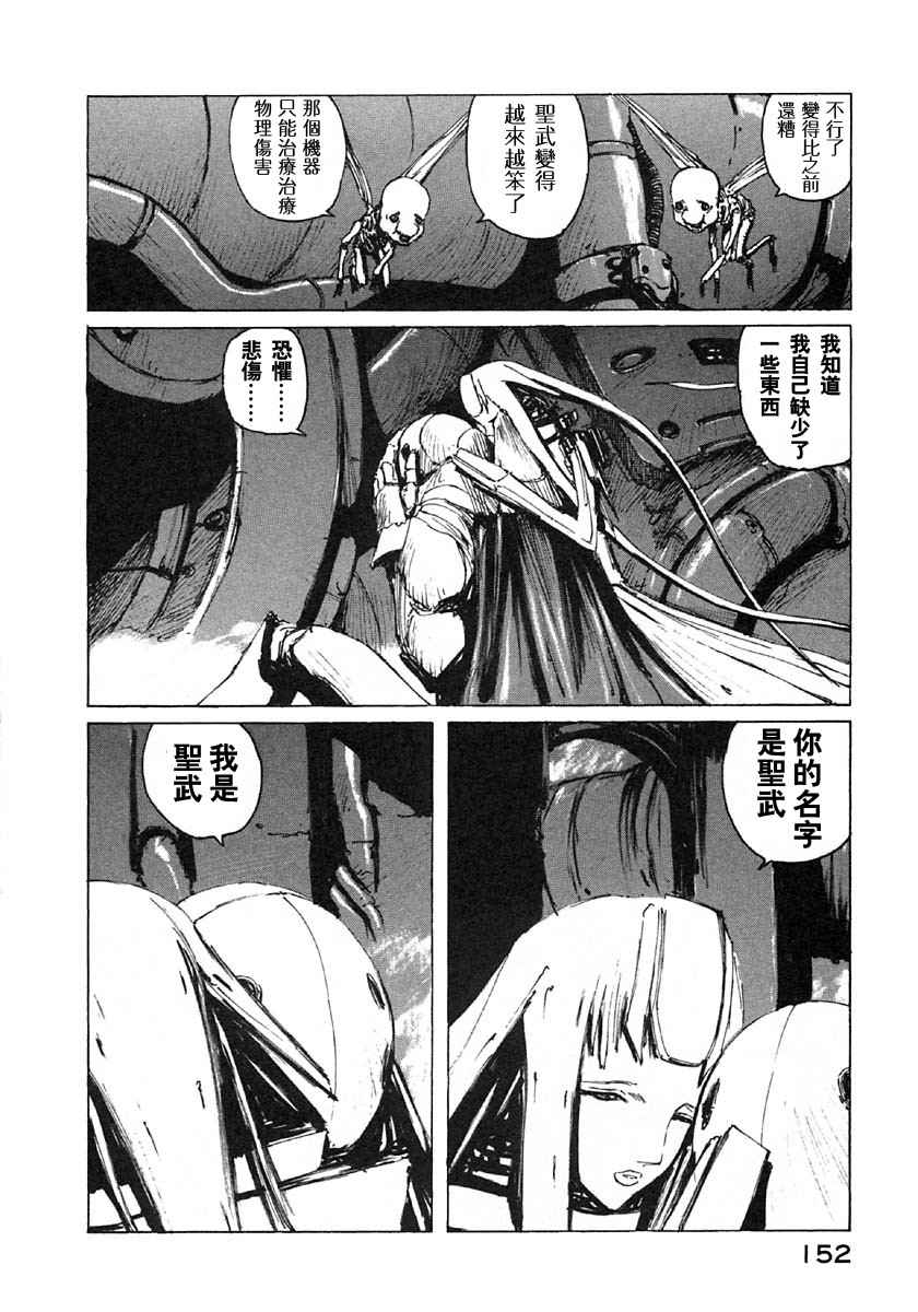 第146页