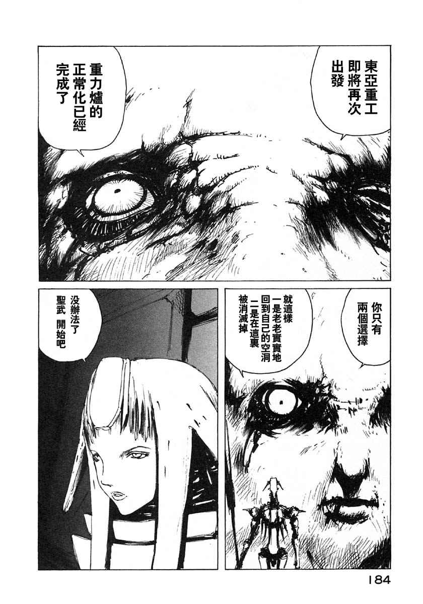第176页