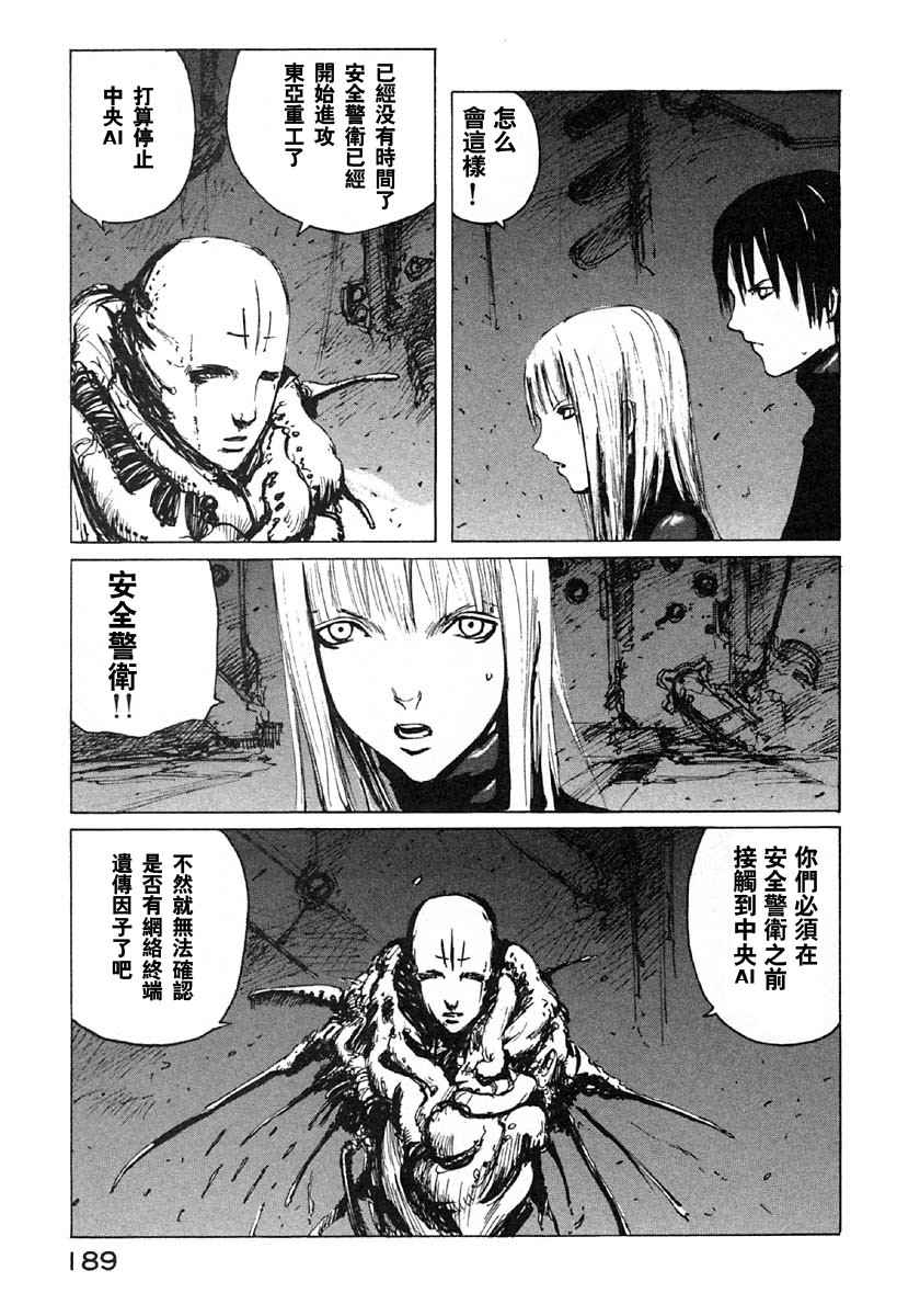 第181页