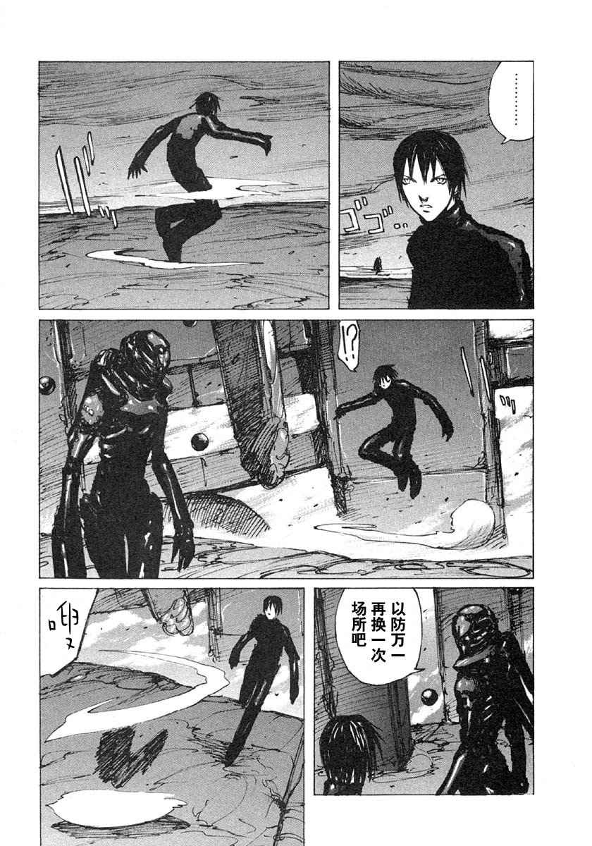 第53页