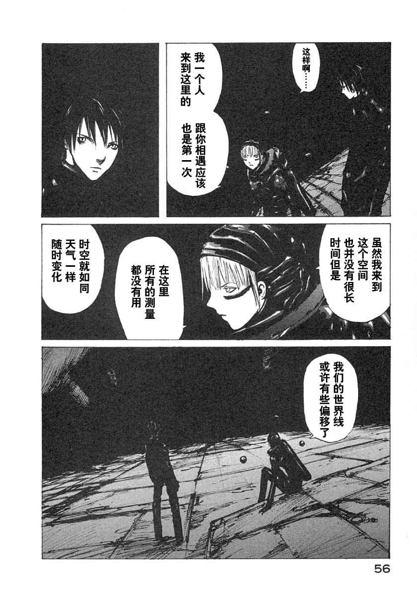 第56页