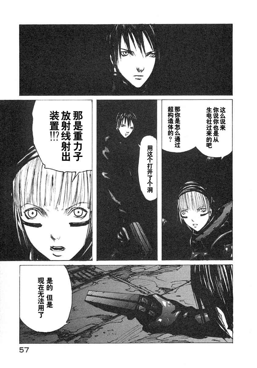 第57页
