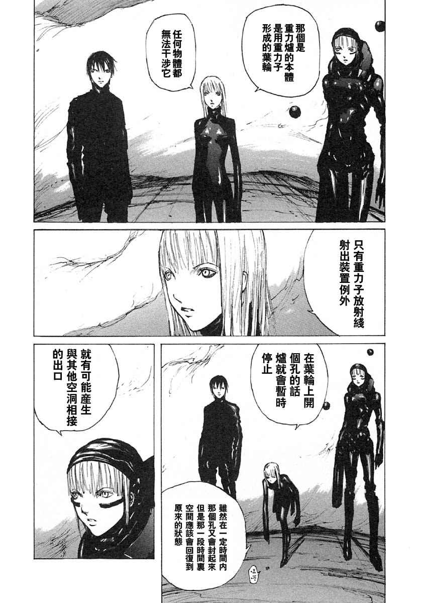 第96页