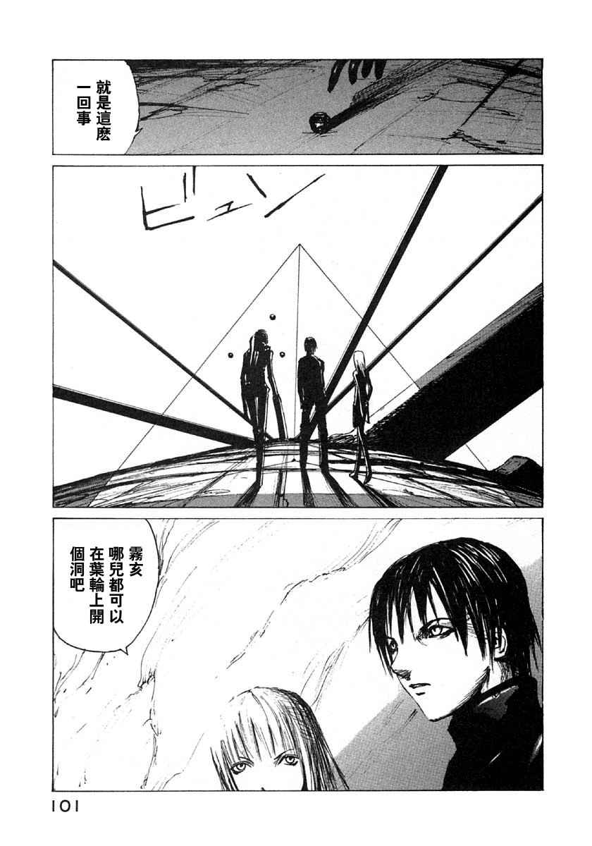 第97页