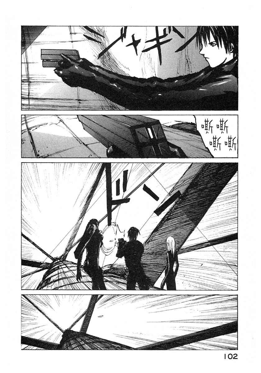 第98页