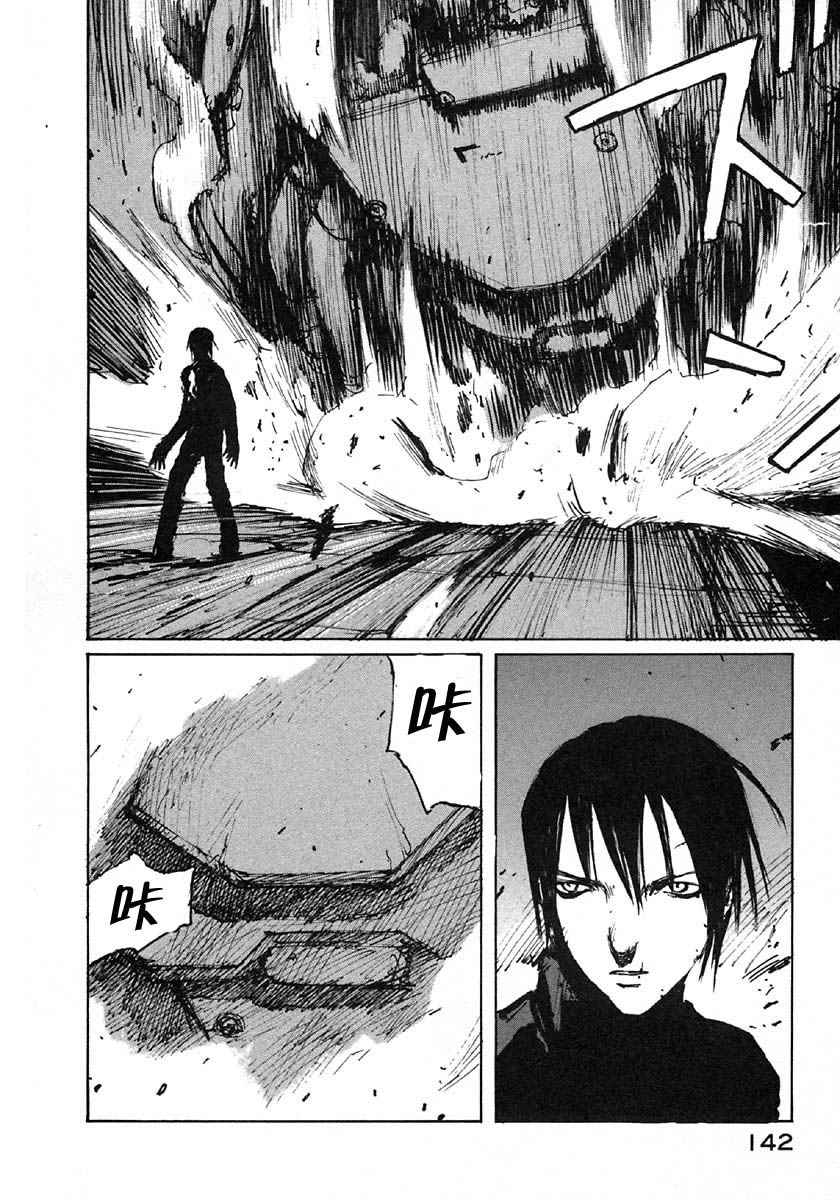 第138页