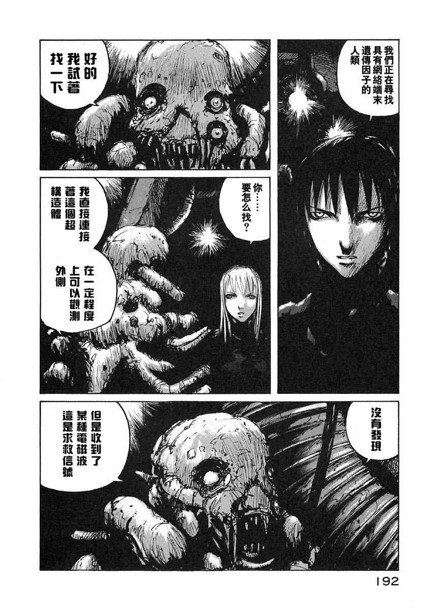 第187页