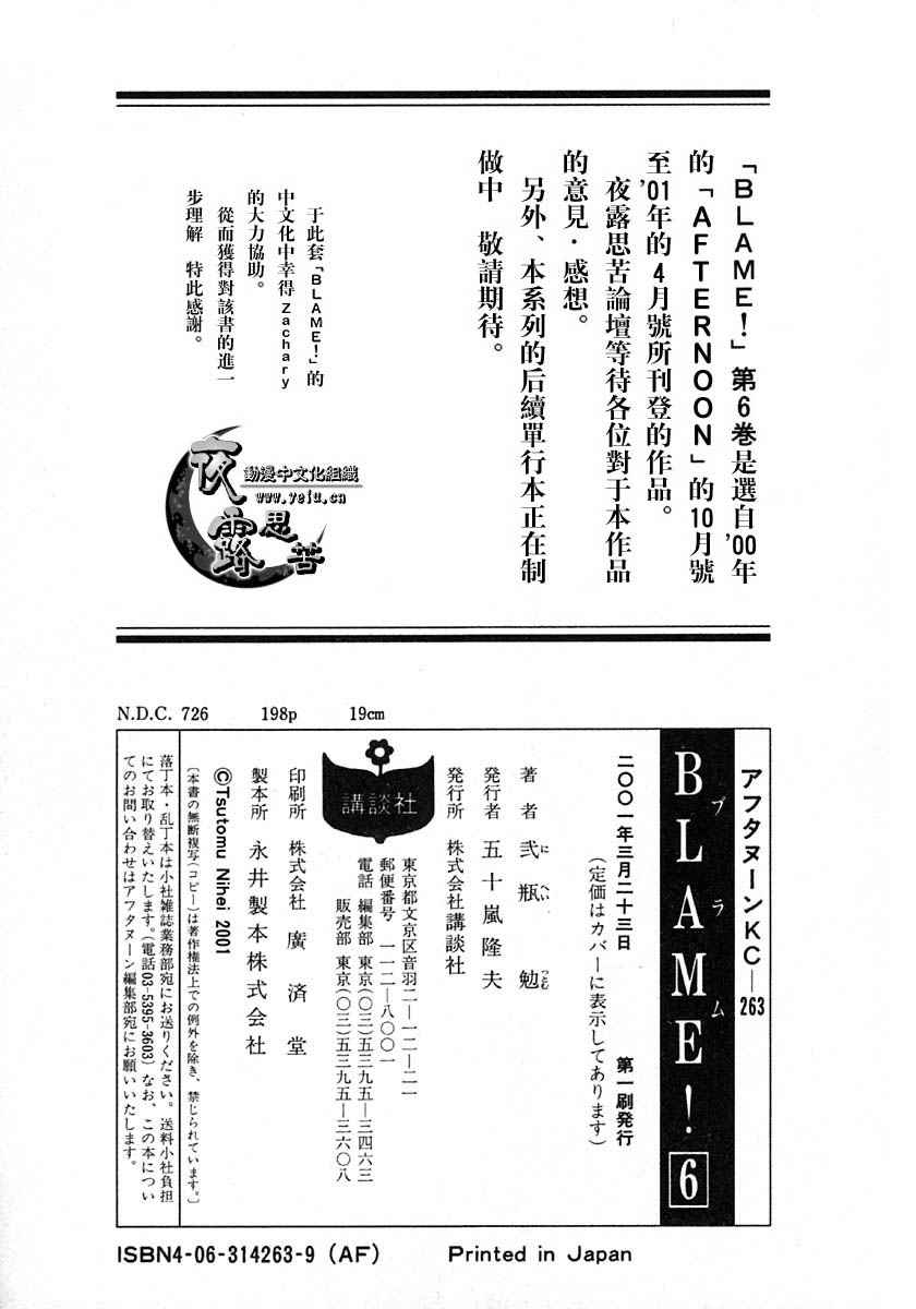 第194页