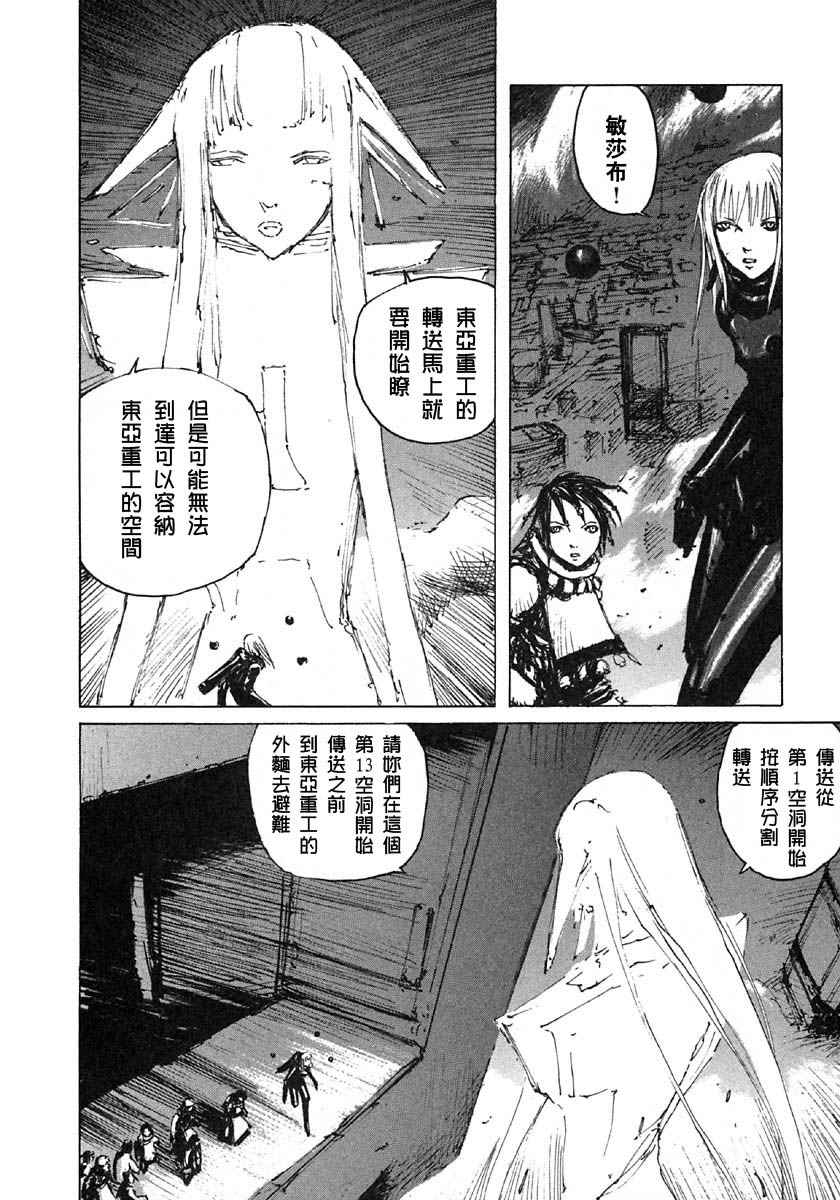 第91页