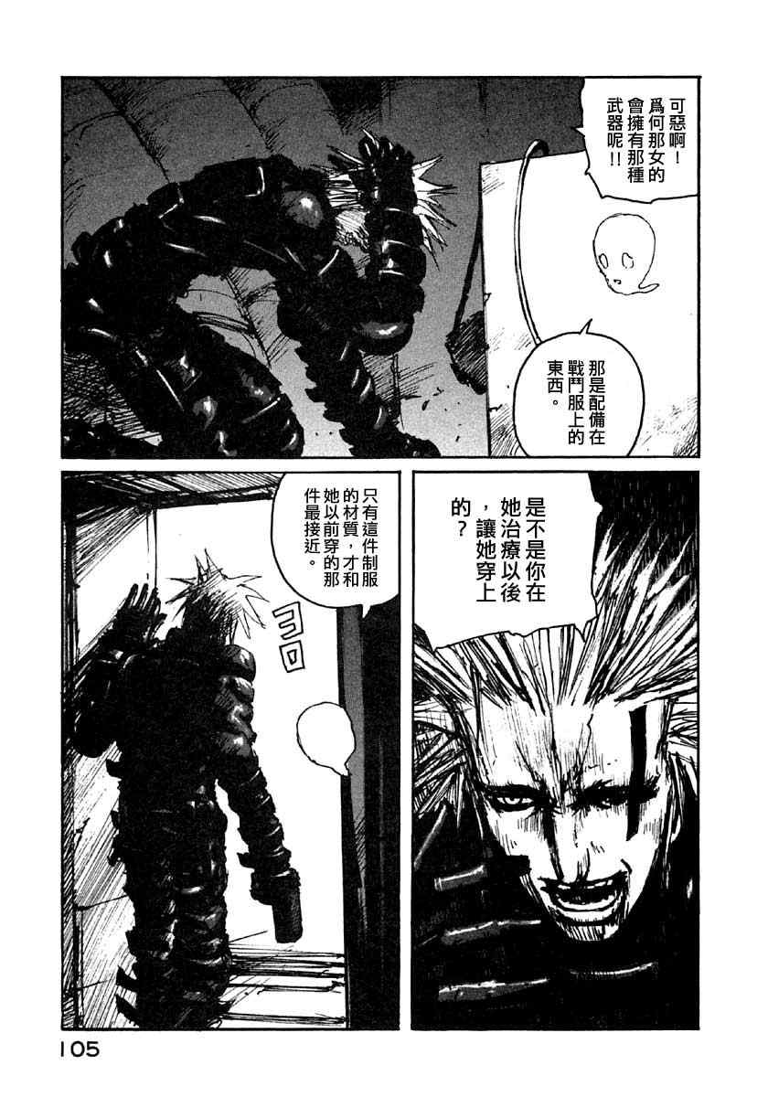 第104页