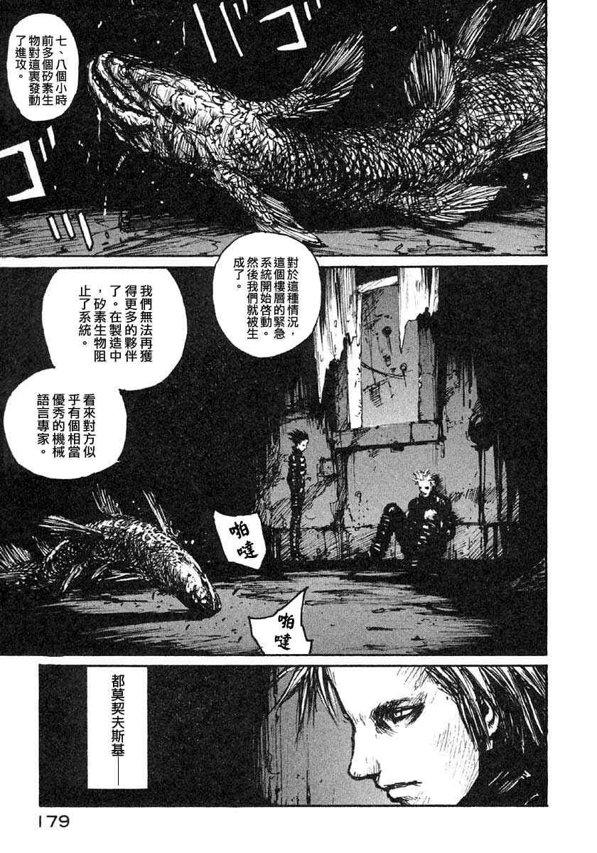 第176页