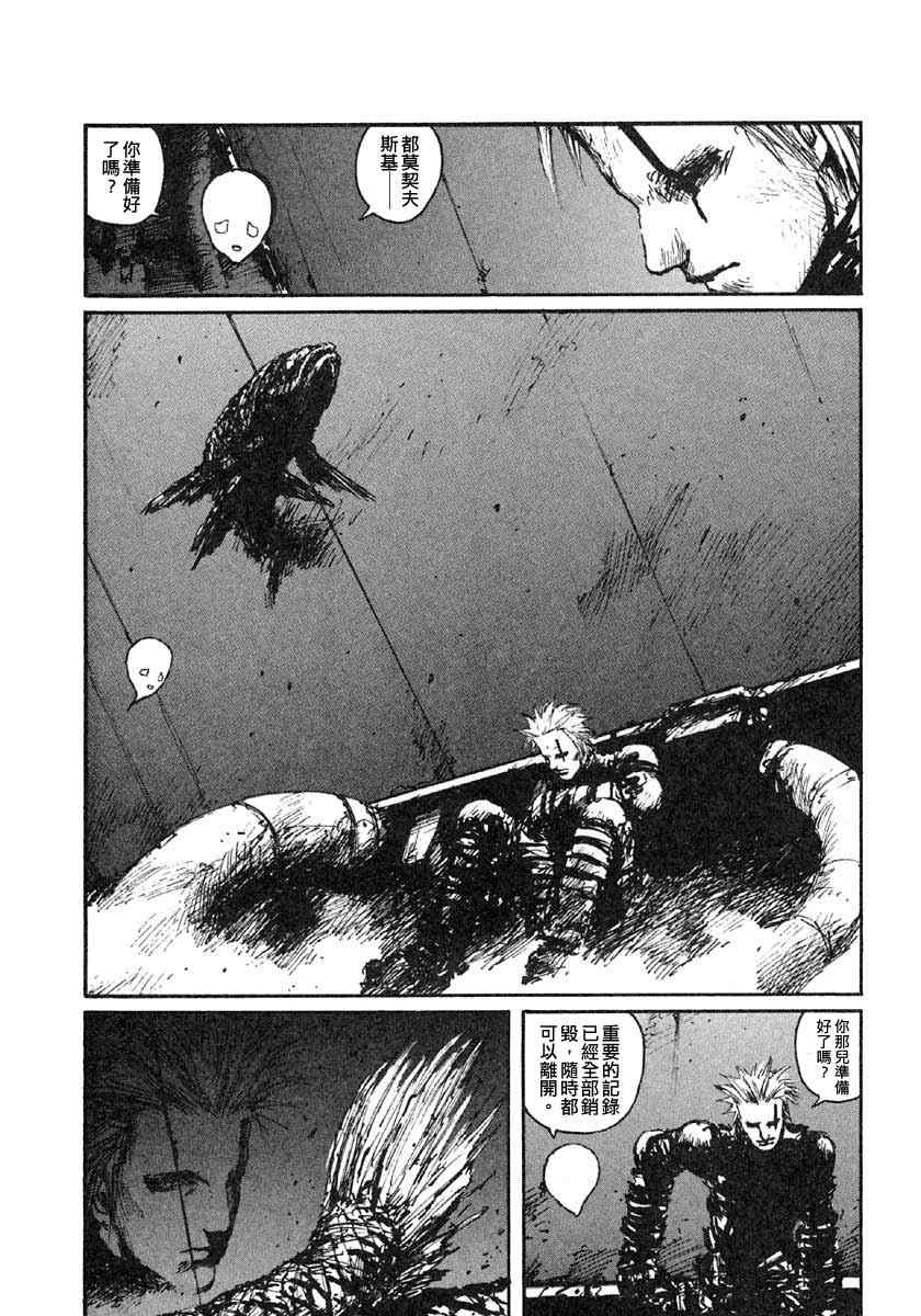 第177页