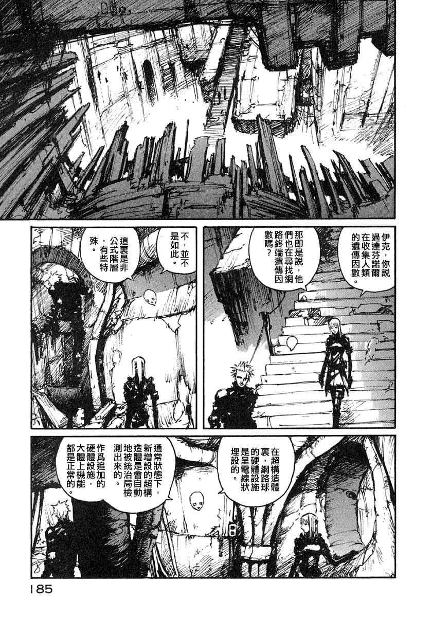 第182页