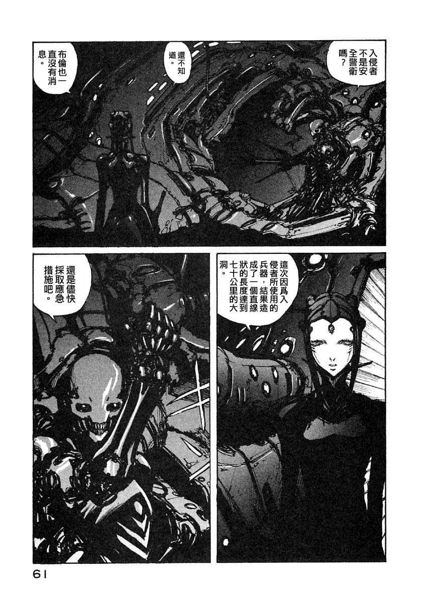 第60页