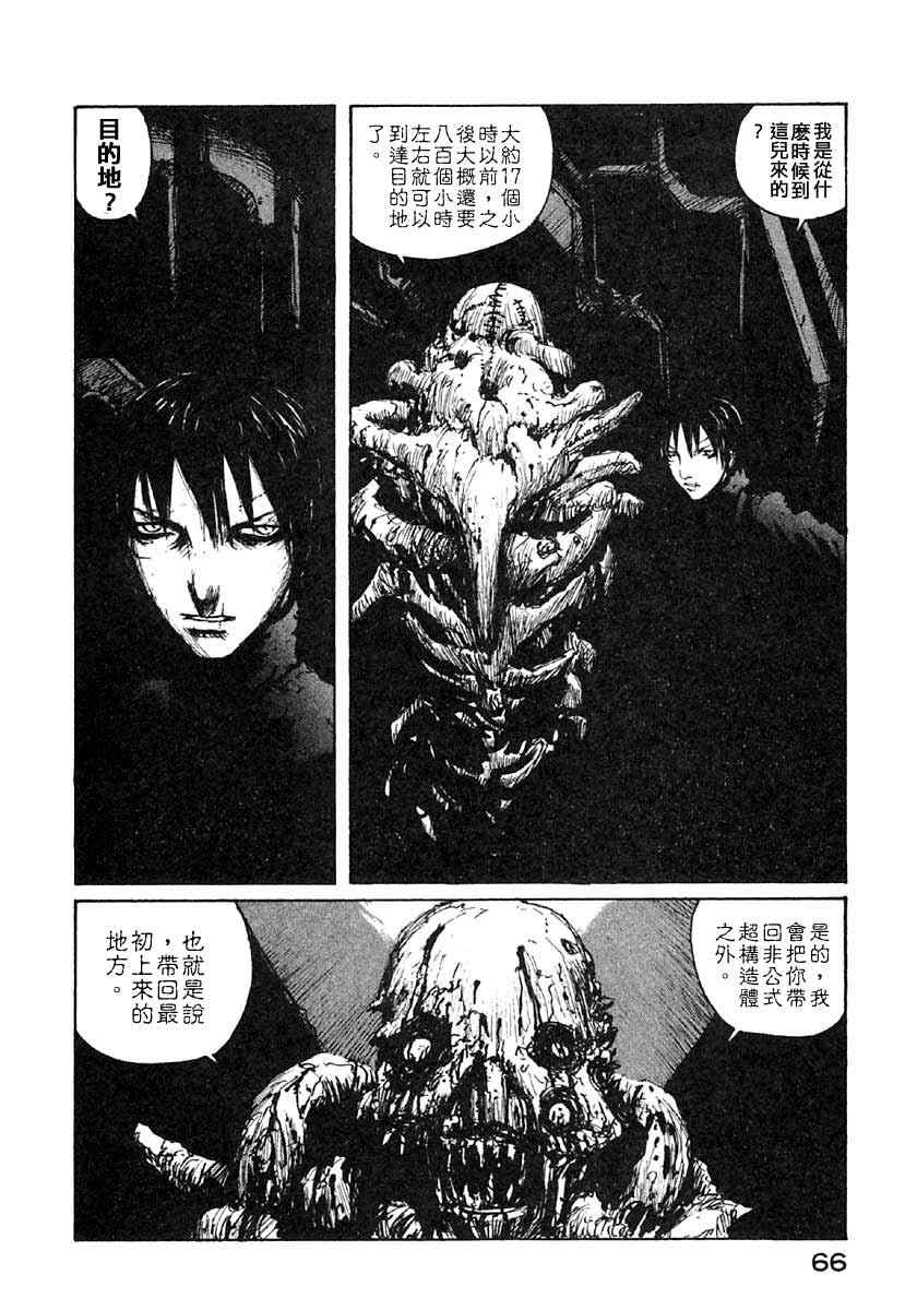 第65页