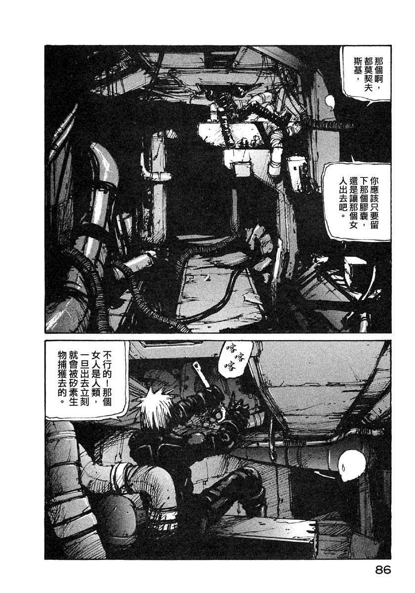 第85页