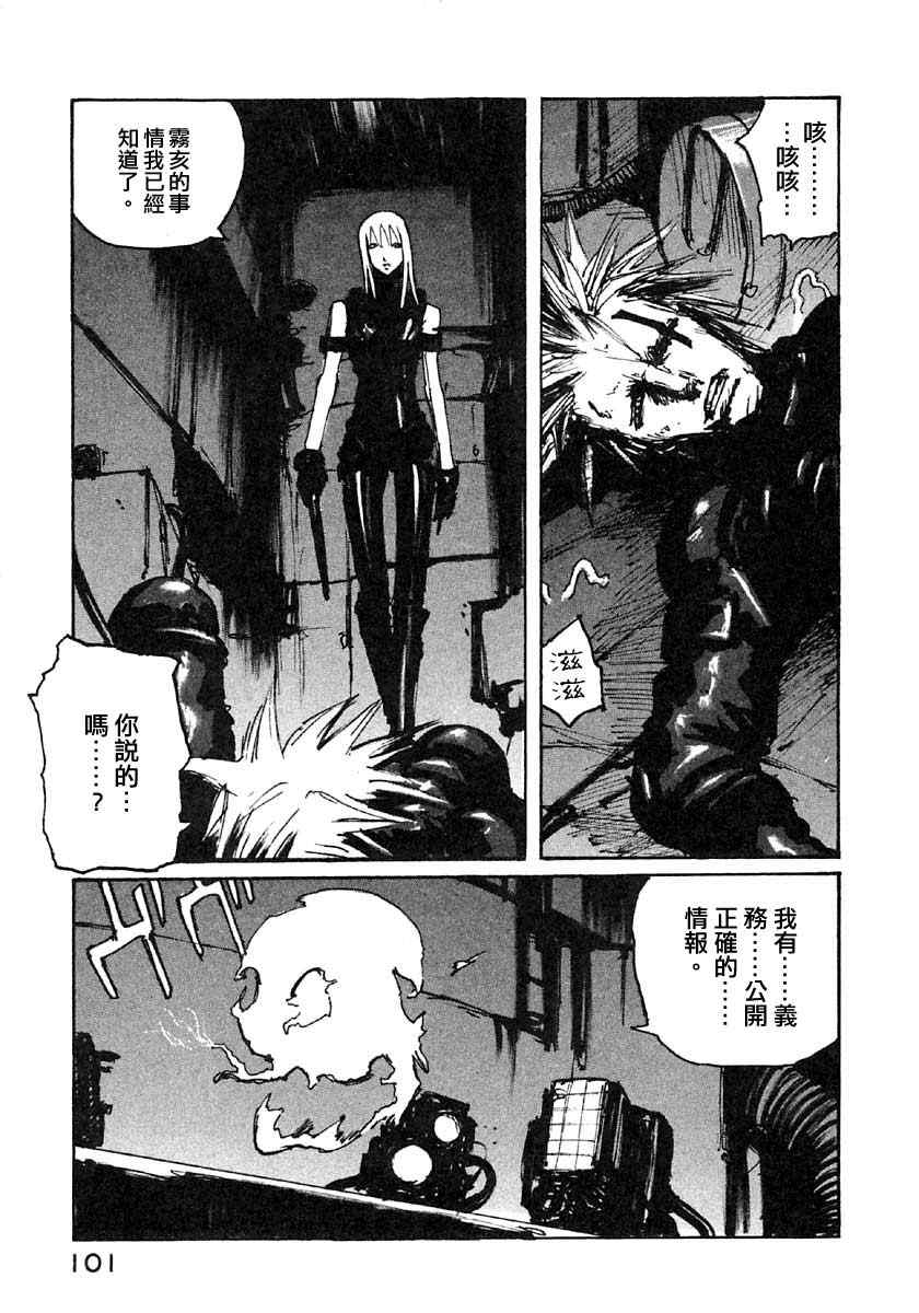 第100页