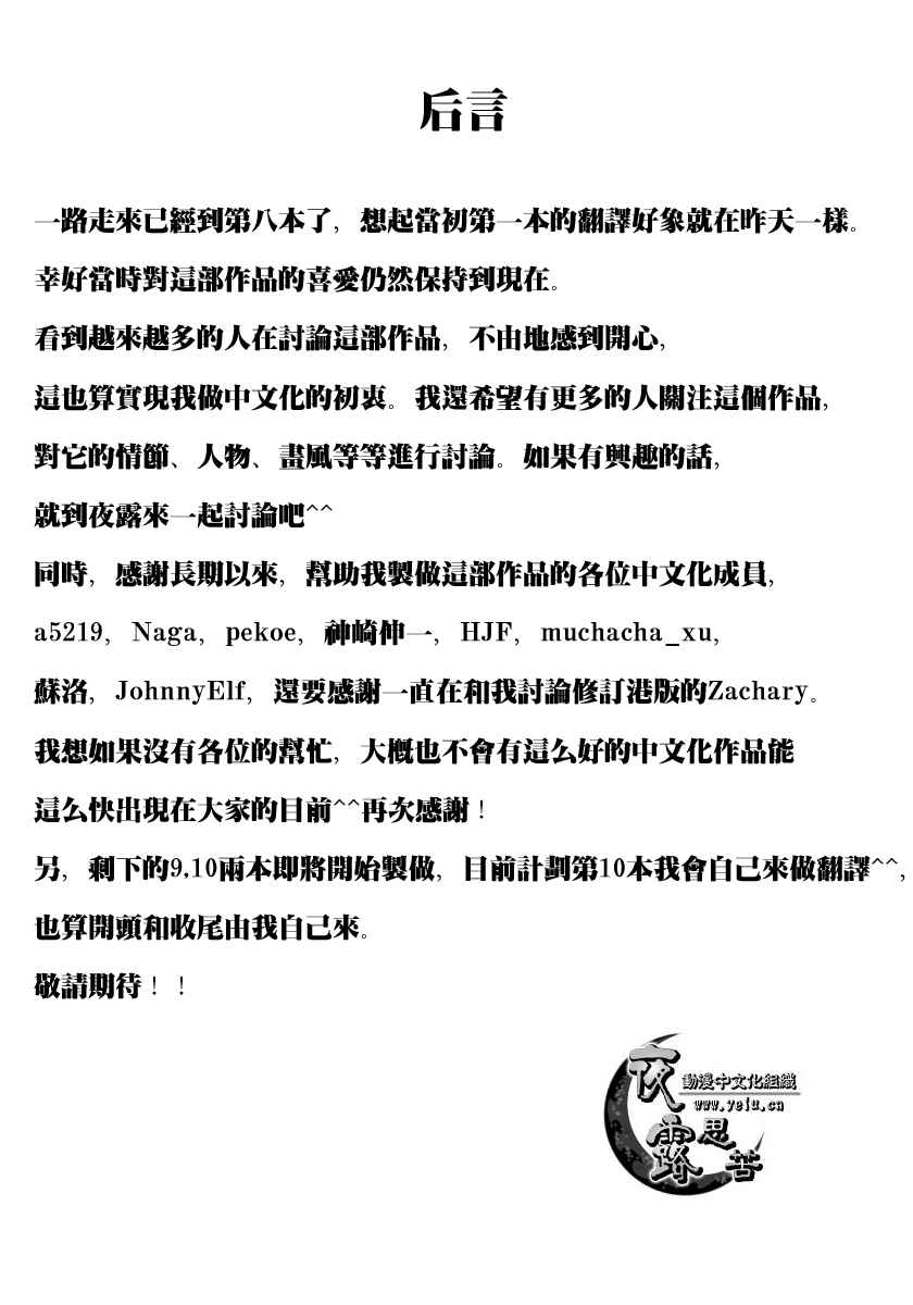 第210页