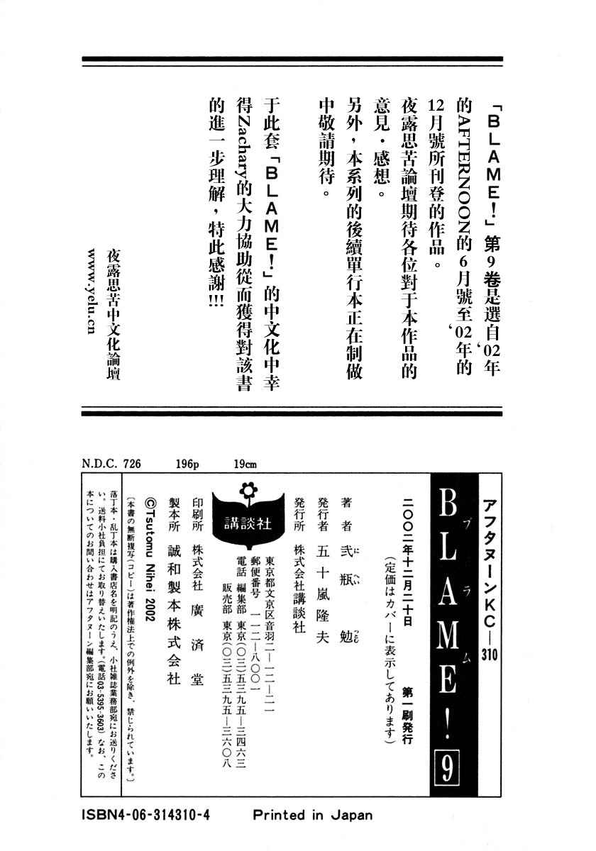 第190页